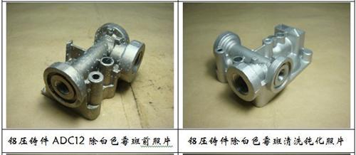 五金產品拋光去毛刺圖片,BS-180V圖片,磁力去毛刺機圖片-中科商務網-寧波博維思機電科技