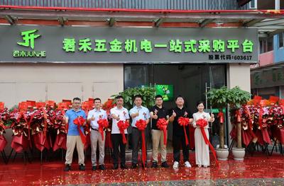 云程發(fā)韌 萬里可期 I 君禾無錫五金機(jī)電倉儲中心重磅亮相!