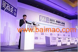 的電子行業新品發布會策劃 合肥縱點文化傳播,的電子行業新品發布會策劃 合肥縱點文化傳播生產廠家,的電子行業新品發布會策劃 合肥縱點文化傳播價格