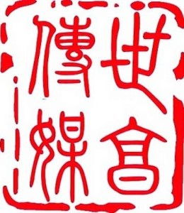 長沙世享文化傳播 推動城市文化與商業融合的創新力量