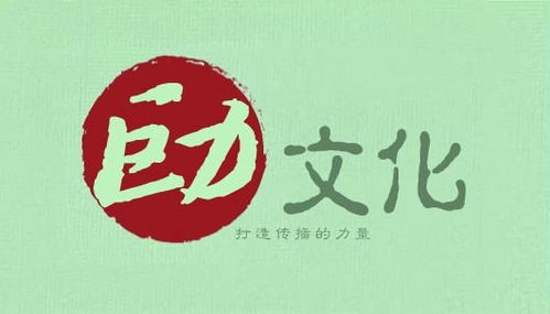 沈陽巨力文化傳播 深耕本土，傳播時(shí)代強(qiáng)音